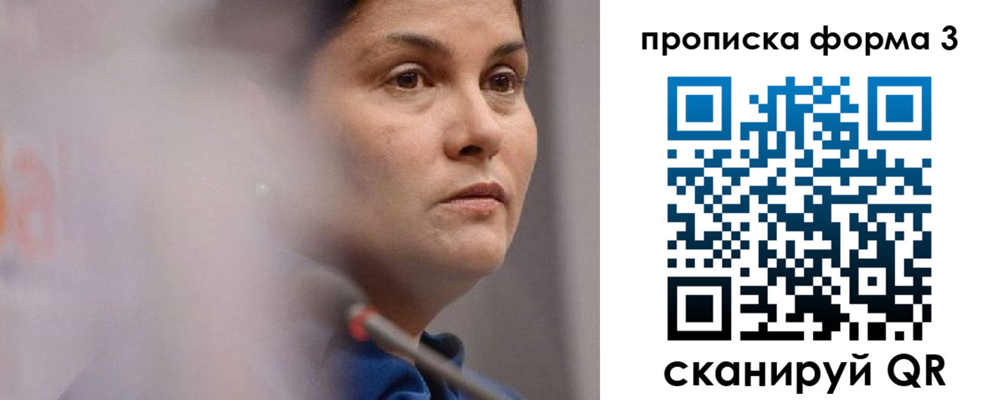 регистрация в Кашире
